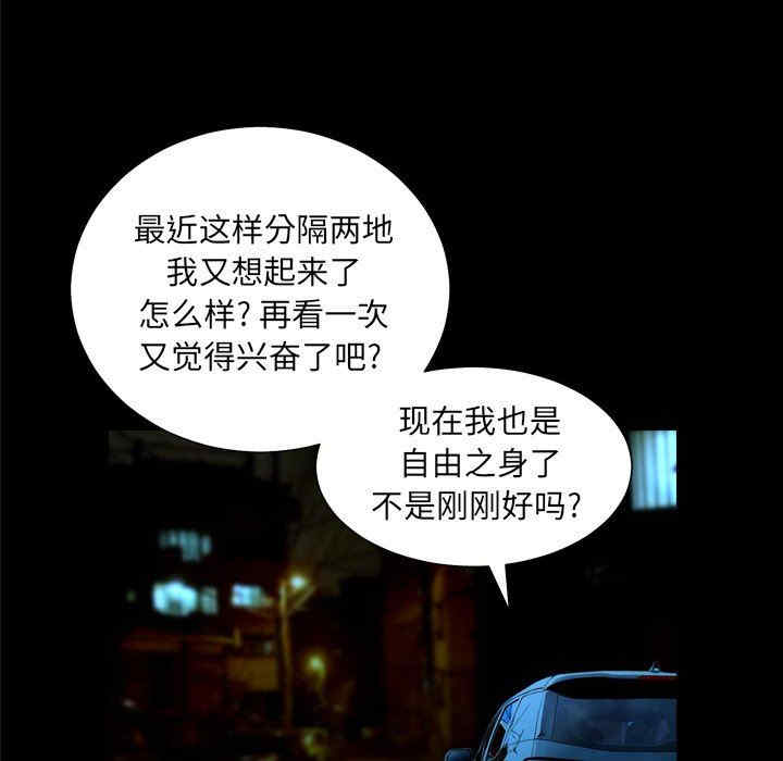 变脸逆袭/变身面膜