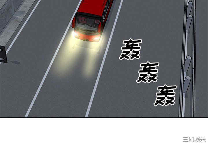 最惨房东并不惨/恶霸室友毋通来