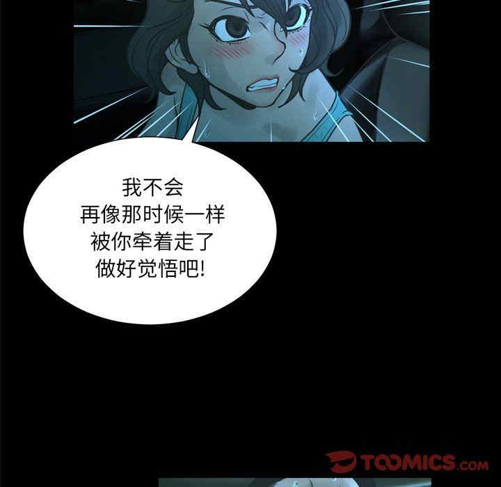 变脸逆袭/变身面膜