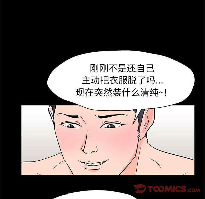 走不出的房间