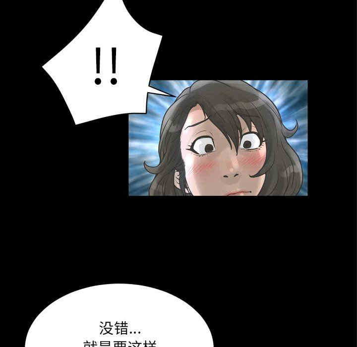 变脸逆袭/变身面膜