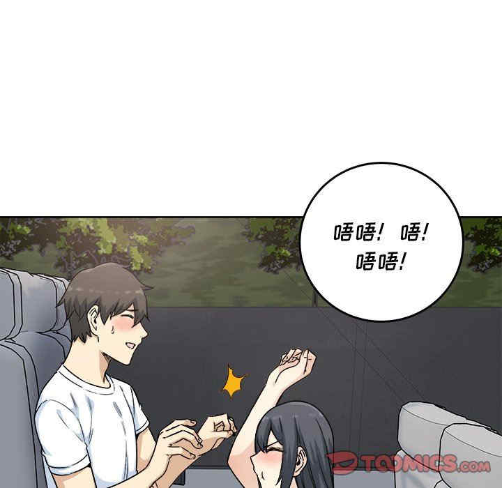 最惨房东并不惨/恶霸室友毋通来