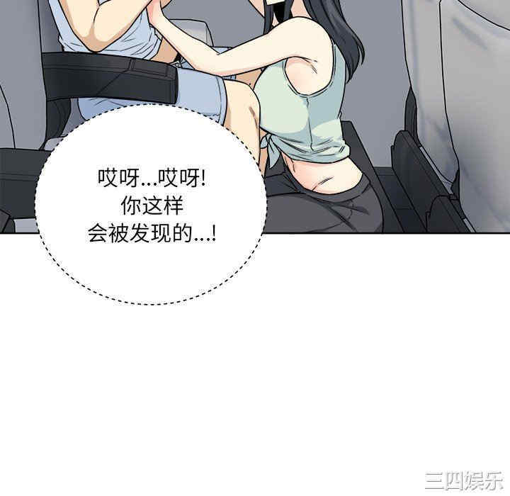 最惨房东并不惨/恶霸室友毋通来