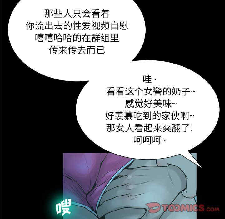 变脸逆袭/变身面膜