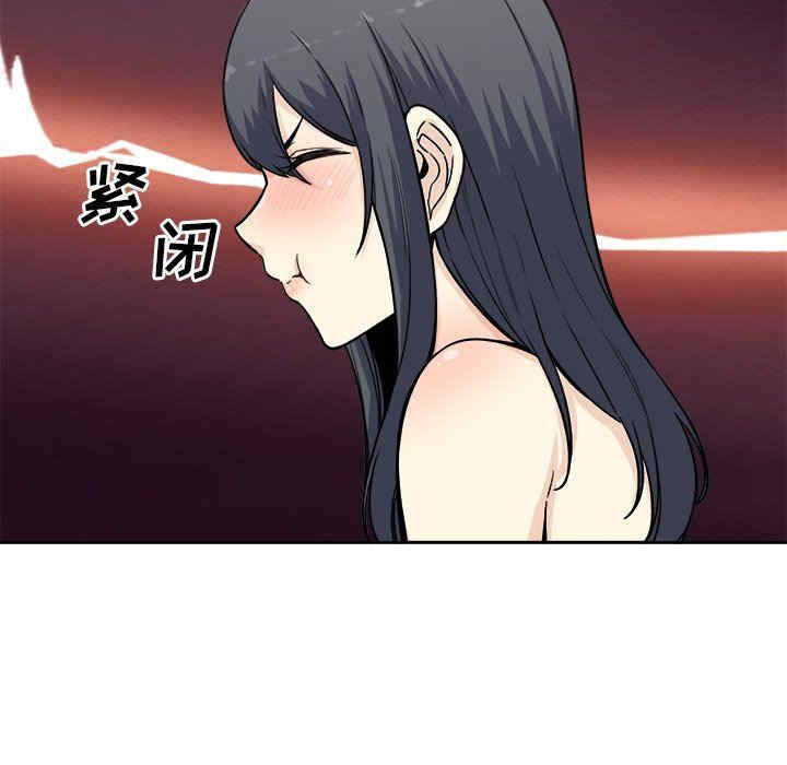 最惨房东并不惨/恶霸室友毋通来