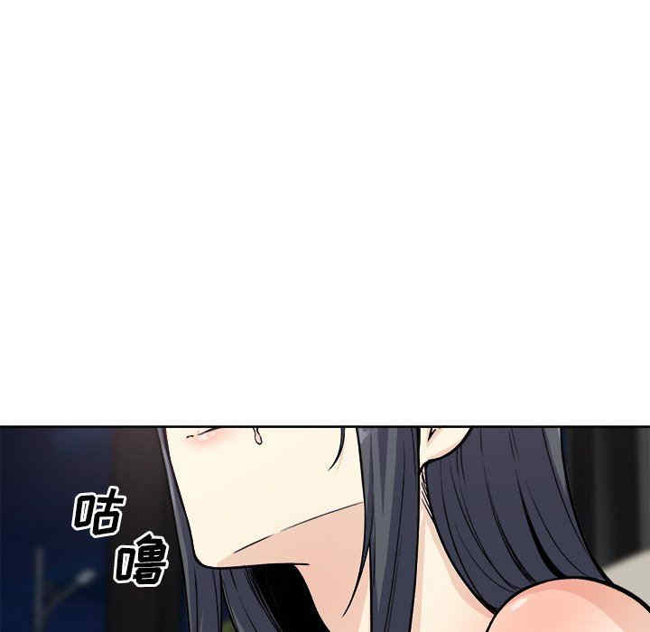 最惨房东并不惨/恶霸室友毋通来