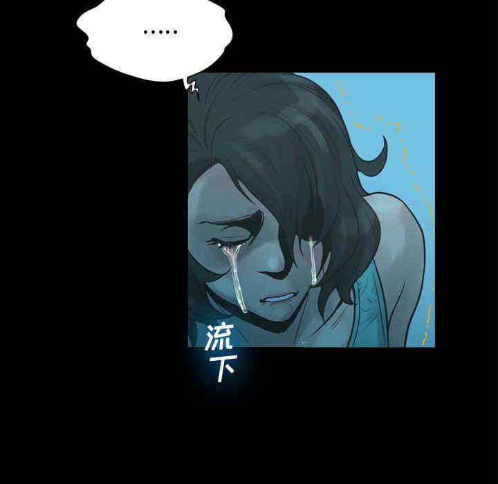 变脸逆袭/变身面膜