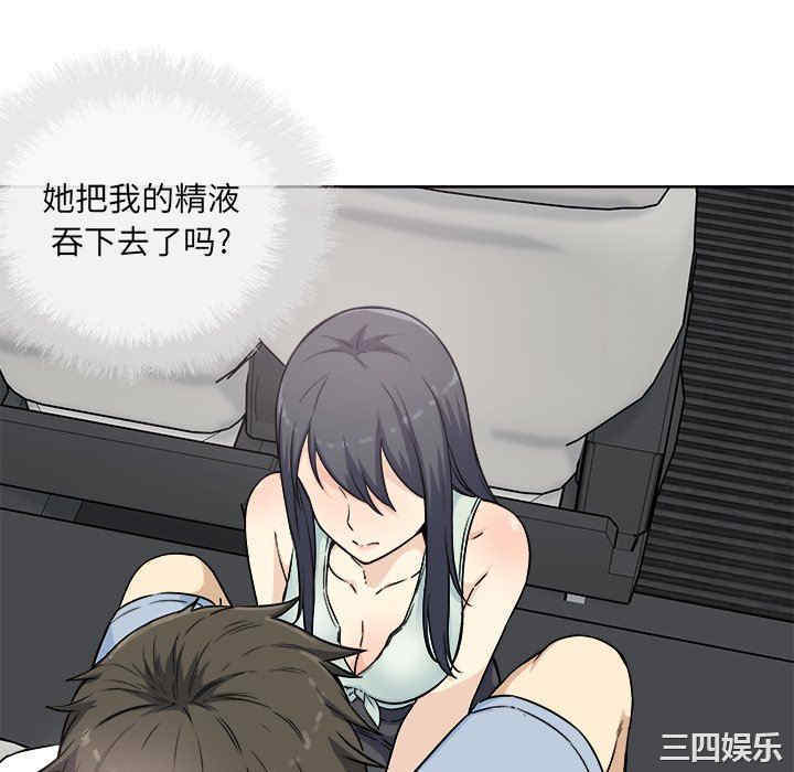 最惨房东并不惨/恶霸室友毋通来