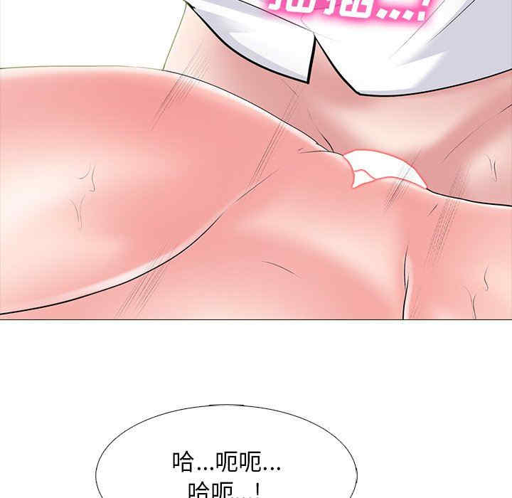心机女教授