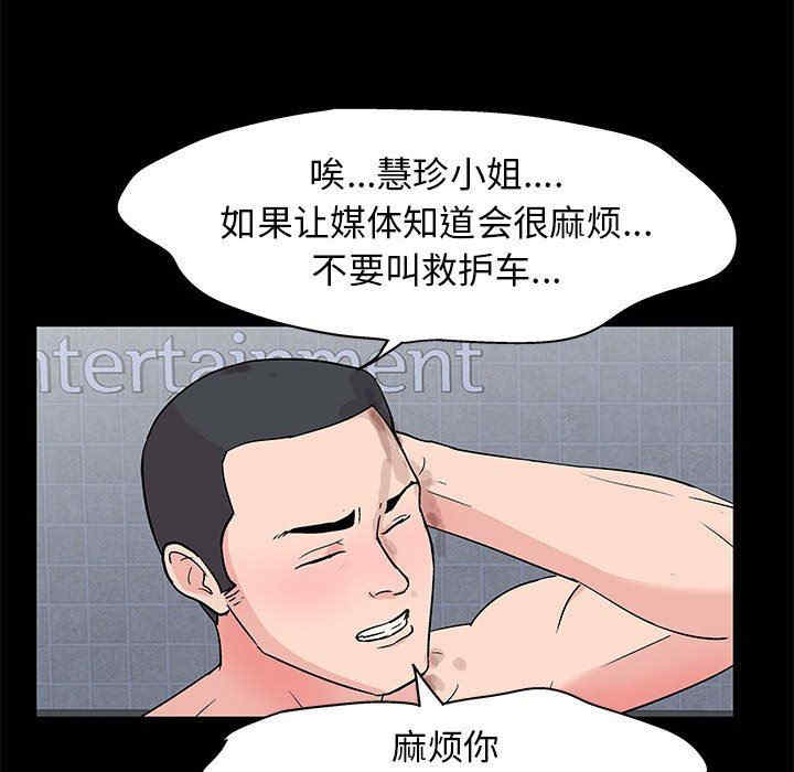 走不出的房间