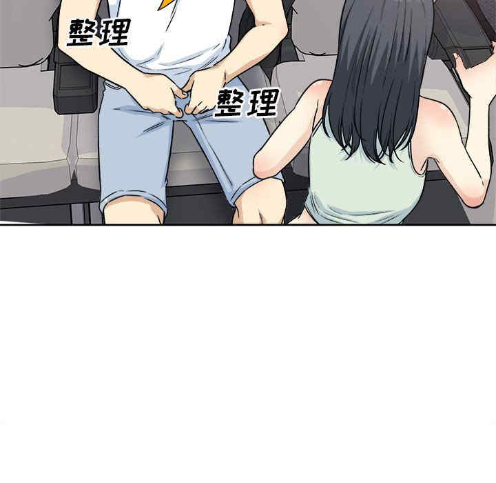 最惨房东并不惨/恶霸室友毋通来