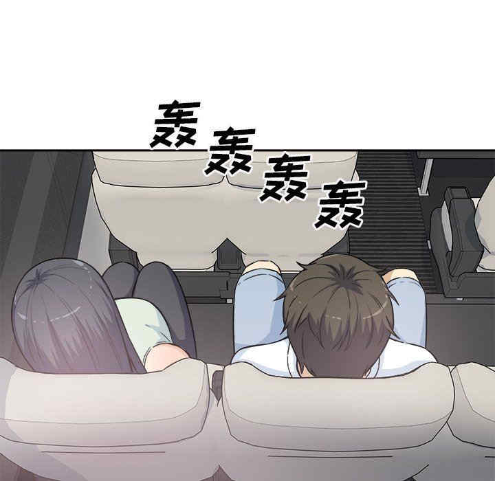 最惨房东并不惨/恶霸室友毋通来