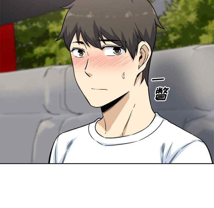 最惨房东并不惨/恶霸室友毋通来