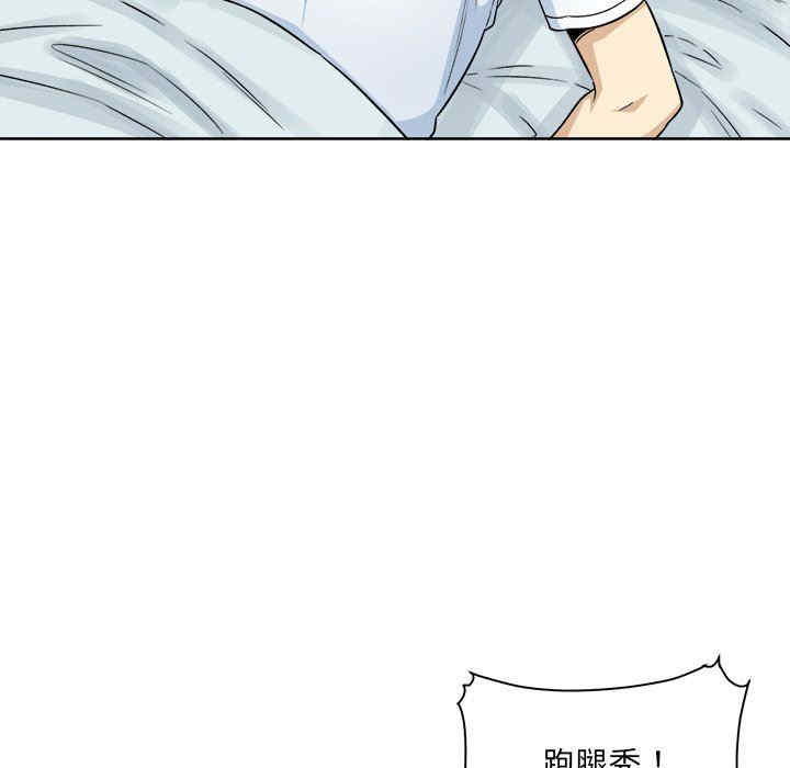 最惨房东并不惨/恶霸室友毋通来