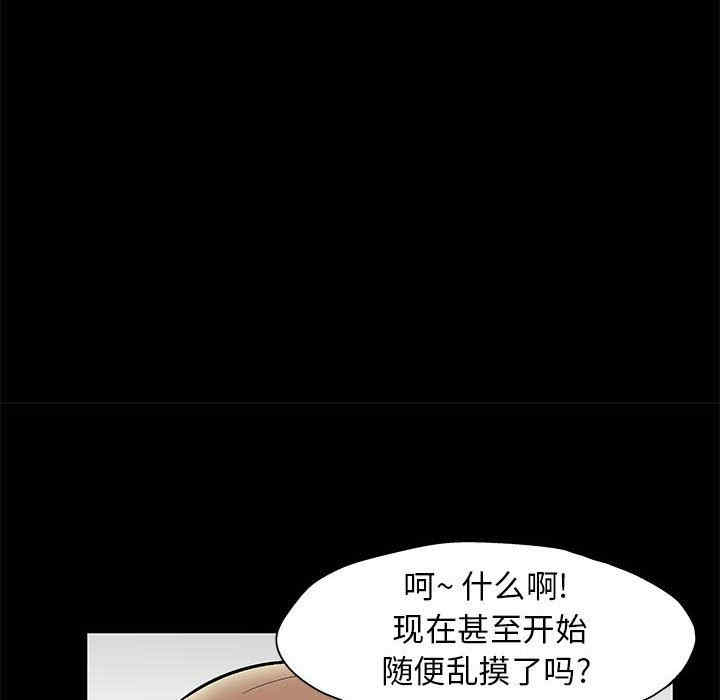 走不出的房间