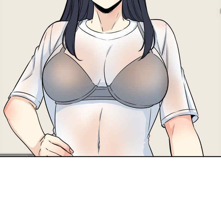 最惨房东并不惨/恶霸室友毋通来