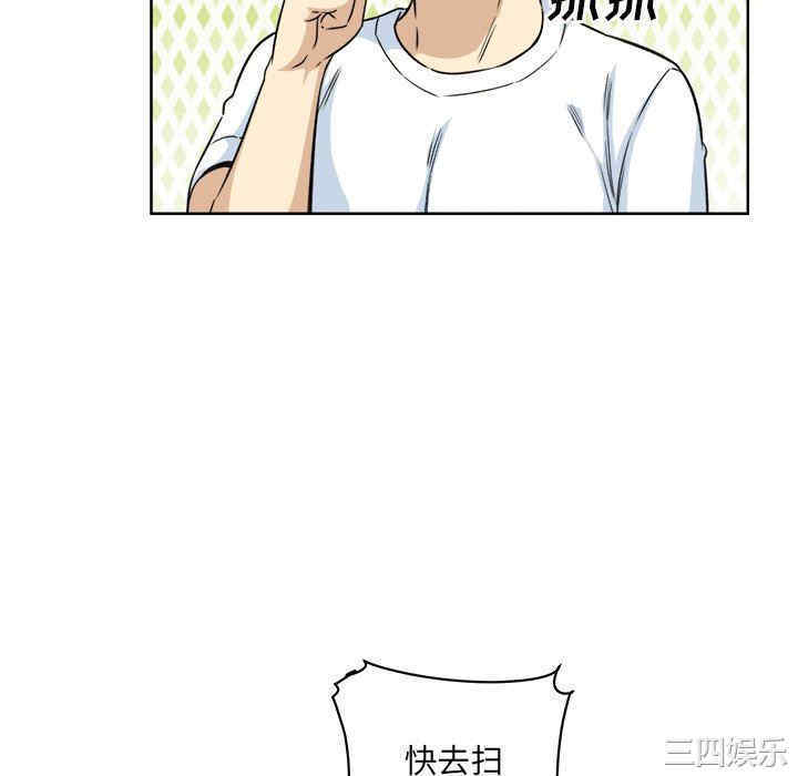 最惨房东并不惨/恶霸室友毋通来