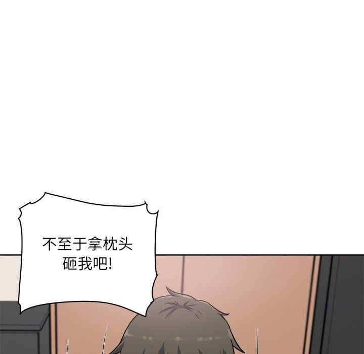 最惨房东并不惨/恶霸室友毋通来