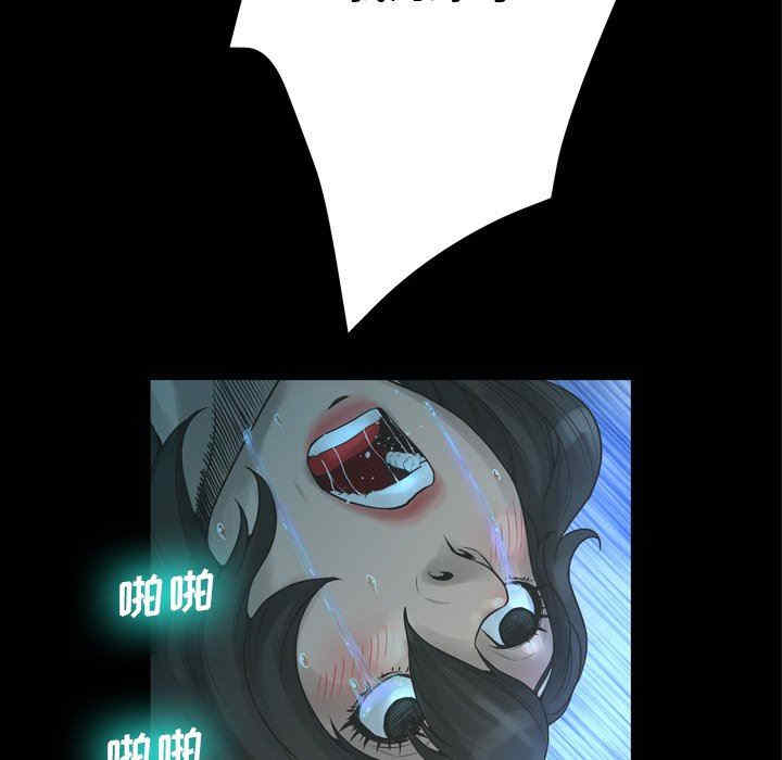 变脸逆袭/变身面膜