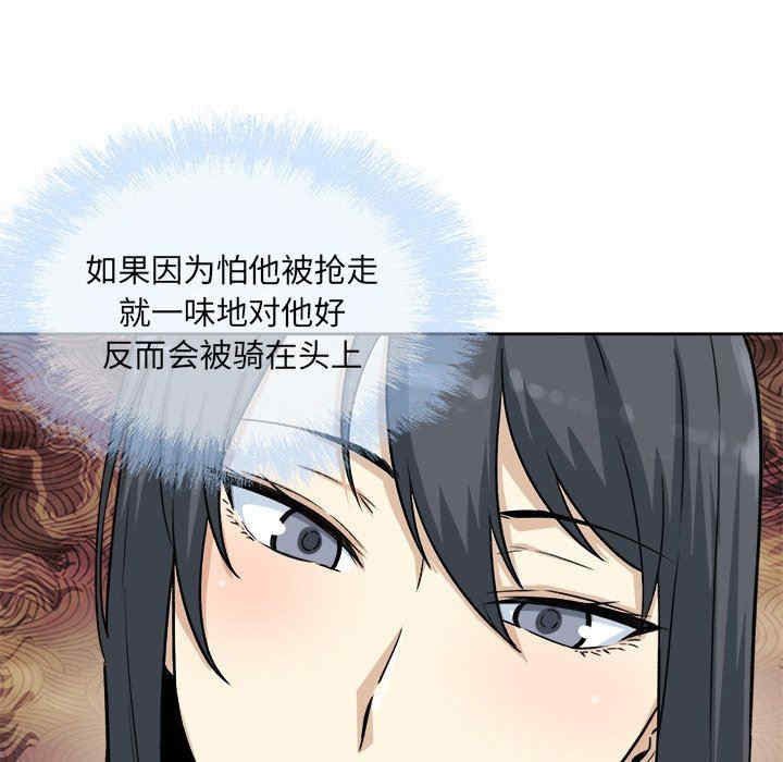 最惨房东并不惨/恶霸室友毋通来