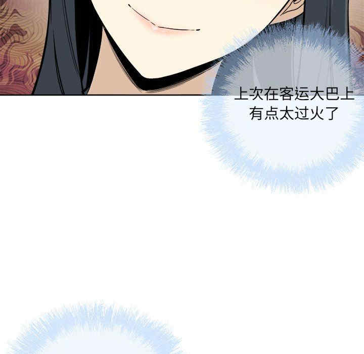 最惨房东并不惨/恶霸室友毋通来