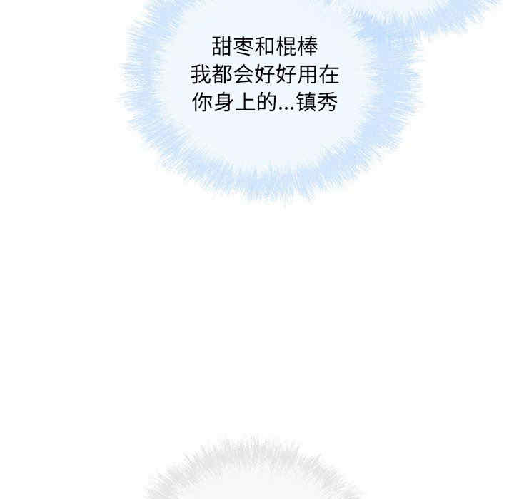 最惨房东并不惨/恶霸室友毋通来