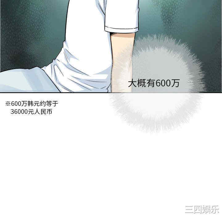 最惨房东并不惨/恶霸室友毋通来