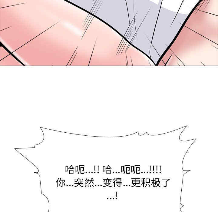 心机女教授