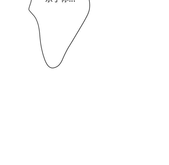 变脸逆袭/变身面膜