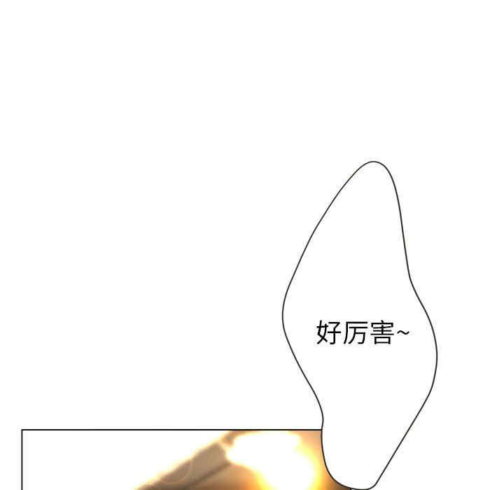 变脸逆袭/变身面膜