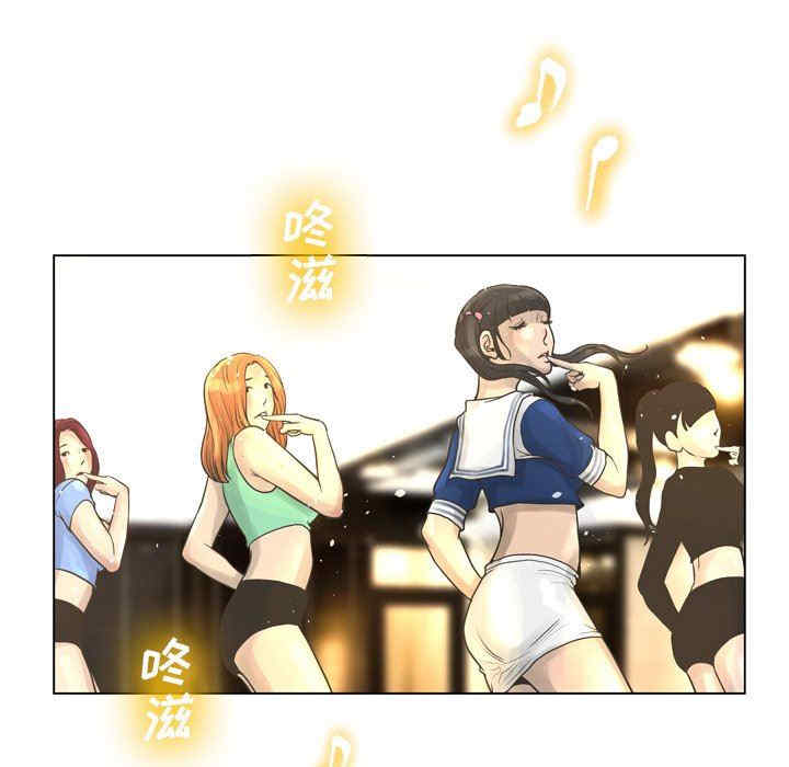 变脸逆袭/变身面膜