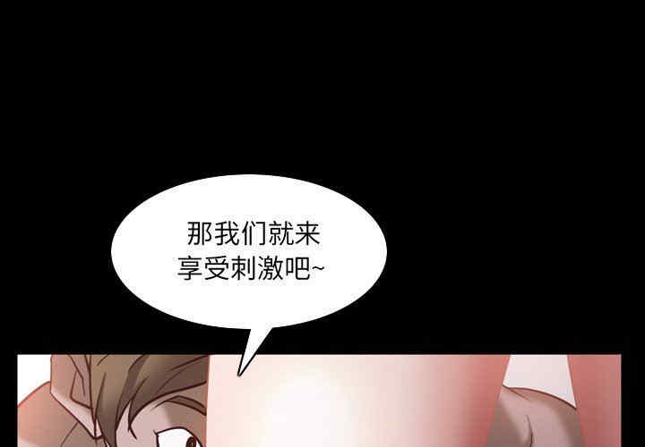 一次成瘾