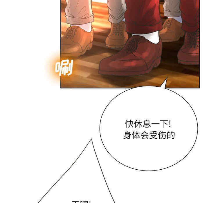 变脸逆袭/变身面膜