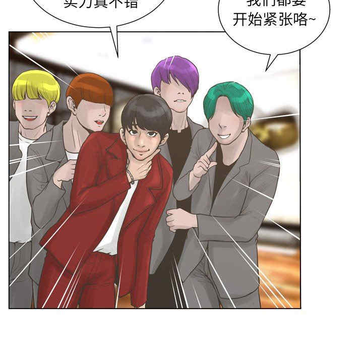 变脸逆袭/变身面膜