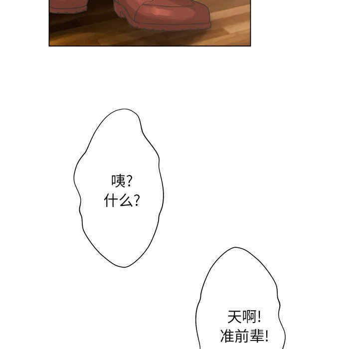 变脸逆袭/变身面膜