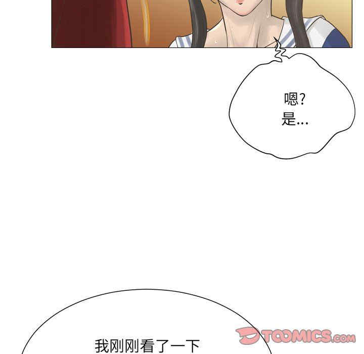 变脸逆袭/变身面膜