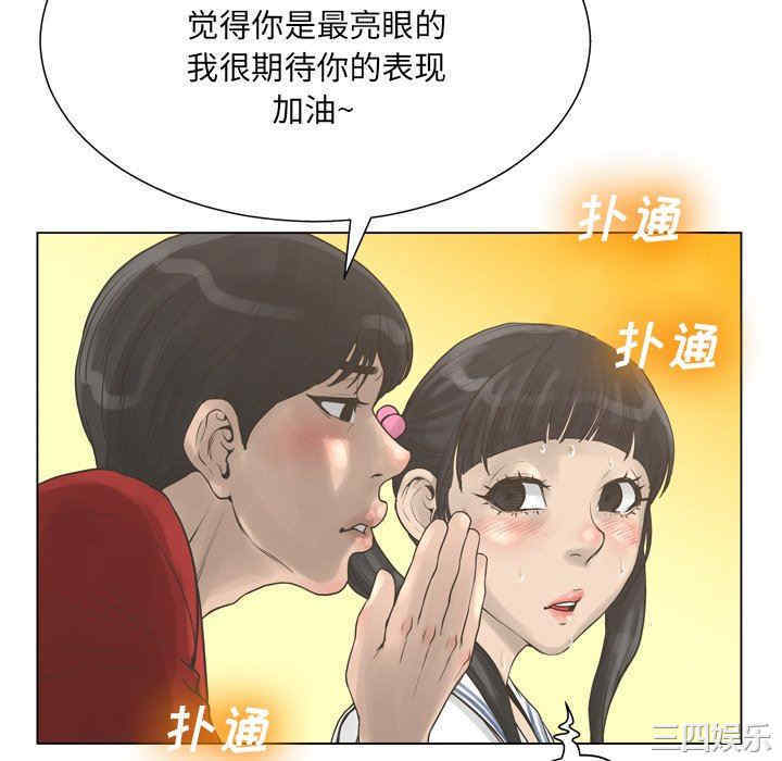 变脸逆袭/变身面膜