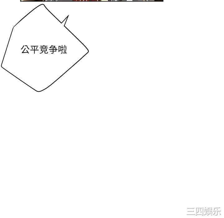 变脸逆袭/变身面膜