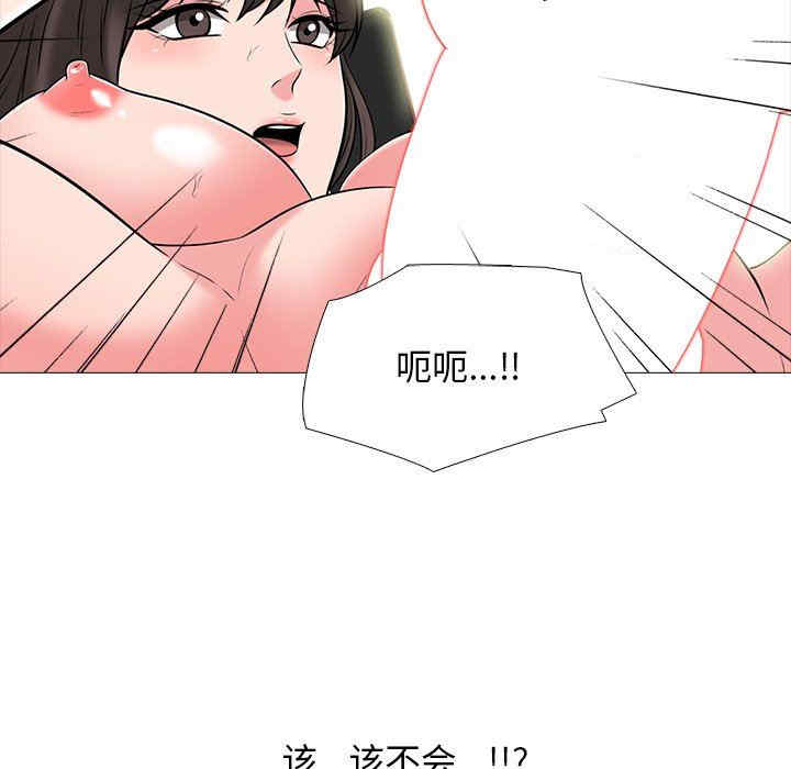 心机女教授