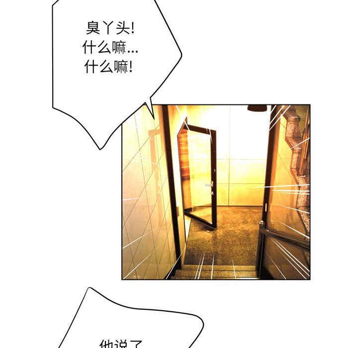 变脸逆袭/变身面膜