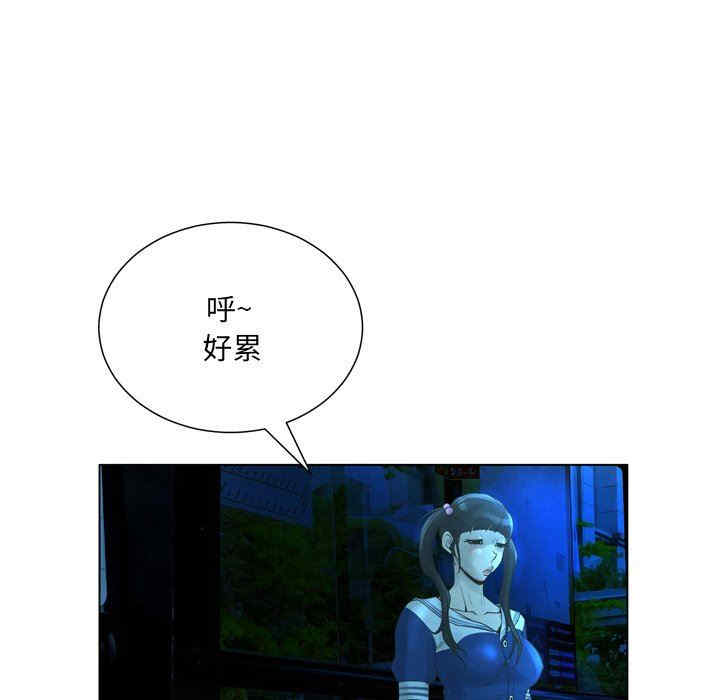 变脸逆袭/变身面膜