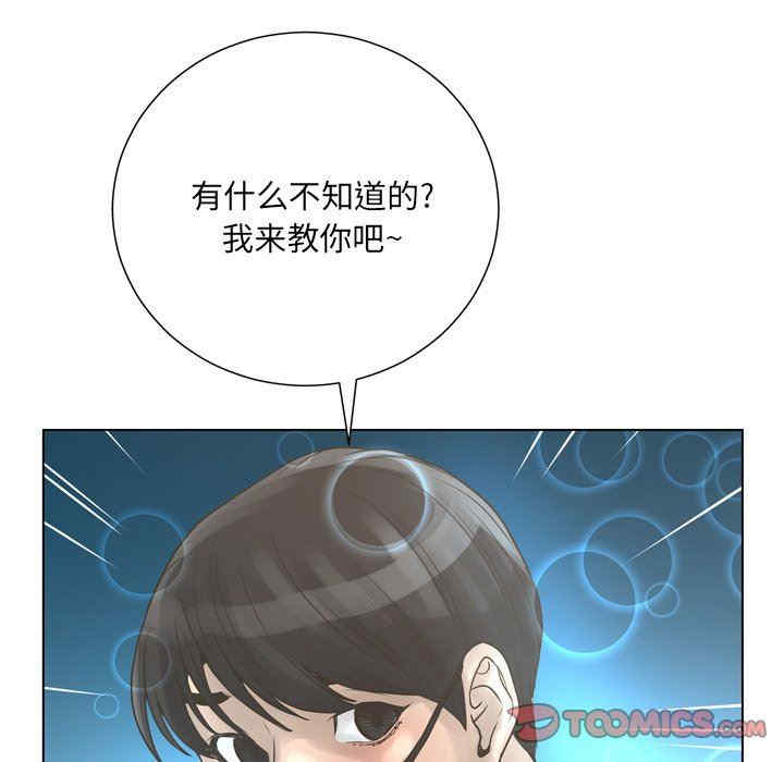 变脸逆袭/变身面膜