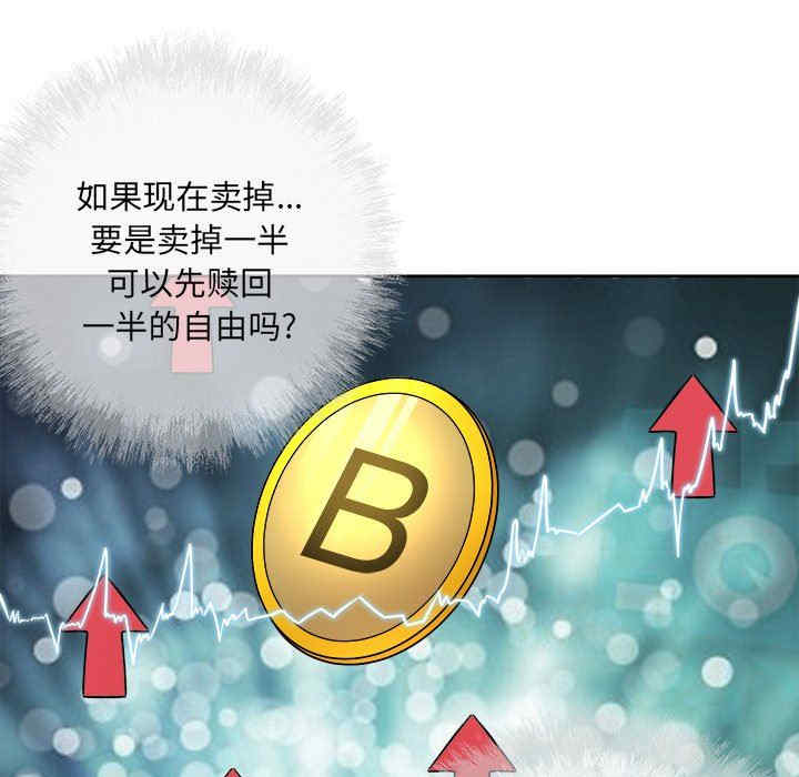 最惨房东并不惨/恶霸室友毋通来