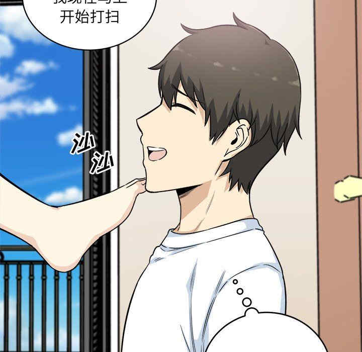 最惨房东并不惨/恶霸室友毋通来