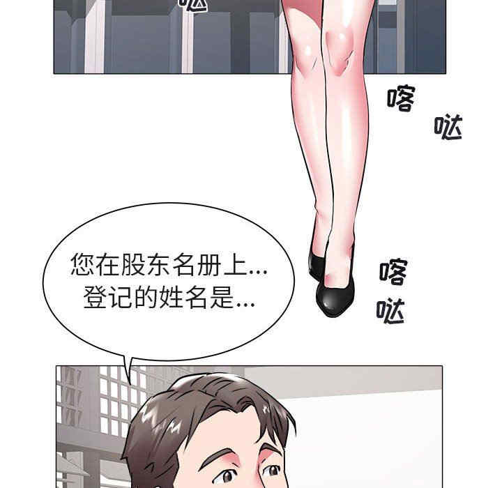 海女