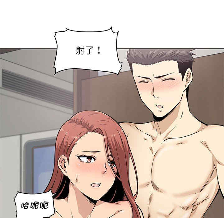 最惨房东并不惨/恶霸室友毋通来