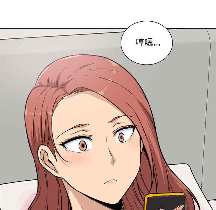 最惨房东并不惨/恶霸室友毋通来