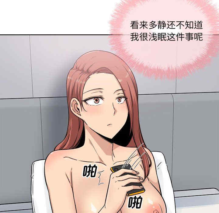 最惨房东并不惨/恶霸室友毋通来