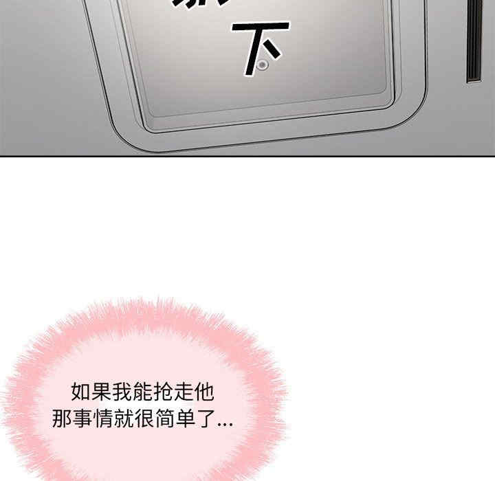 最惨房东并不惨/恶霸室友毋通来