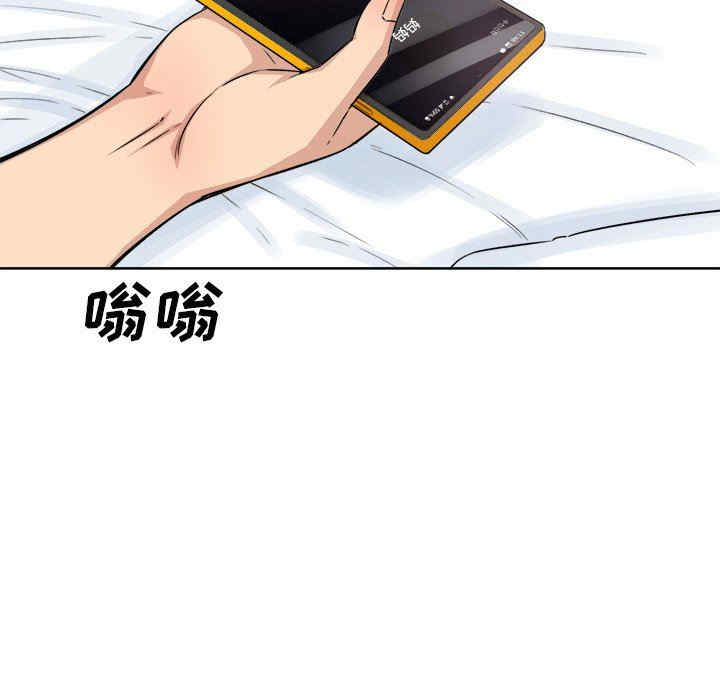 最惨房东并不惨/恶霸室友毋通来